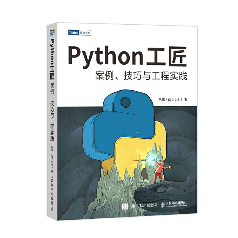 Pythonč`Python 3.8F(xin)Python̏TSw