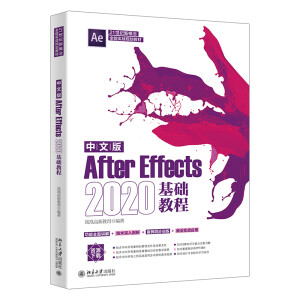 İAfter Effects 2020A(ch)̳