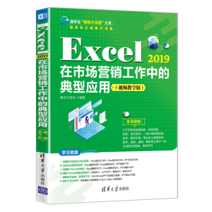 Excel 2019ЈINеĵ͑(yng)ãҕľW(xu)棩