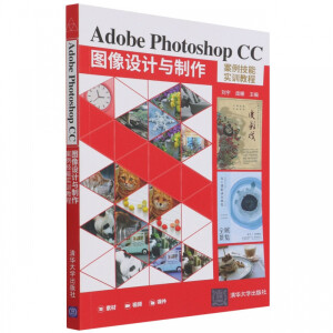 Adobe Photoshop CC DO(sh)Ӌ(j)c܌(sh)Ӗ(xn)̳