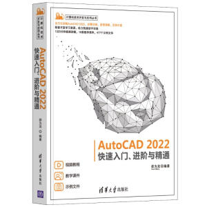 AutoCAD 2022T(mn)M(jn)Acͨ