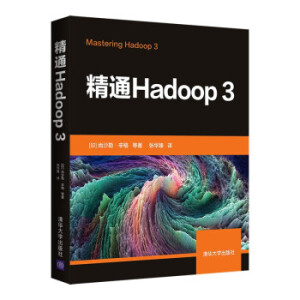 ͨHadoop 3