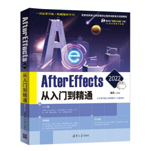 After Effects 2022Tͨ