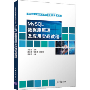 MySQL(sh)(j)(k)ԭ(yng)Ì(sh)(zhn)̳