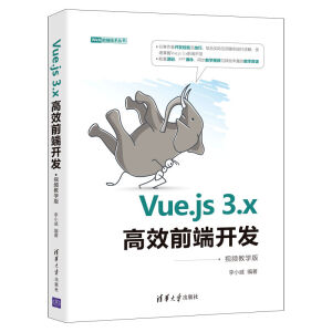 Vue.js 3.xЧǰ_l(f)ҕľW(xu)棩