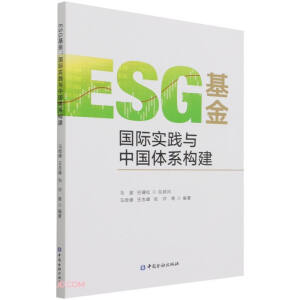 ESG((gu)H(sh)`cЇ(gu)wϵ(gu))