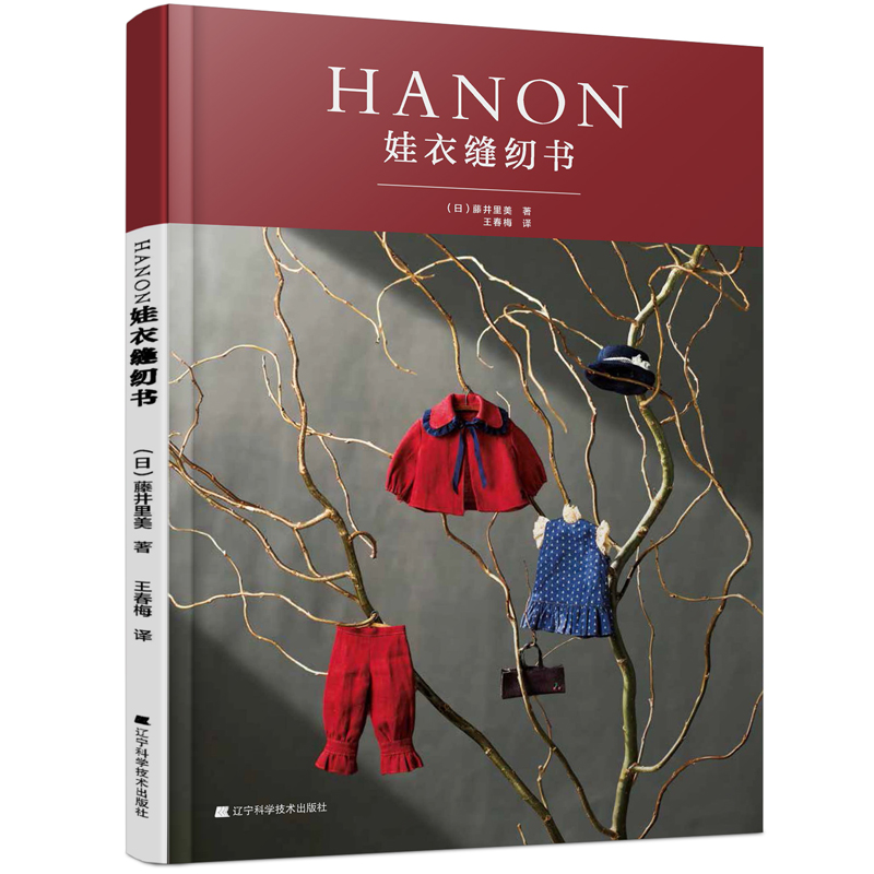 HANON¿px