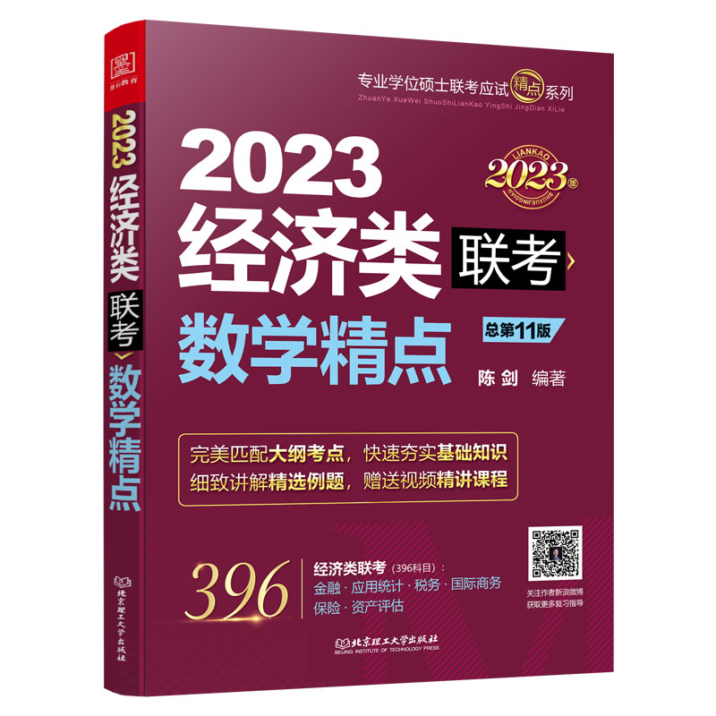 (sh)W(xu)c(din):2023(jng)(j)(lin) (j)396´Vȫ¾ٛ(x)}vҕl