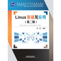 LinuxA(ch)(yng)