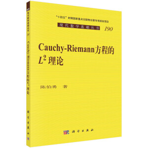 Cauchy-Riemann ̵ L^2 Փ