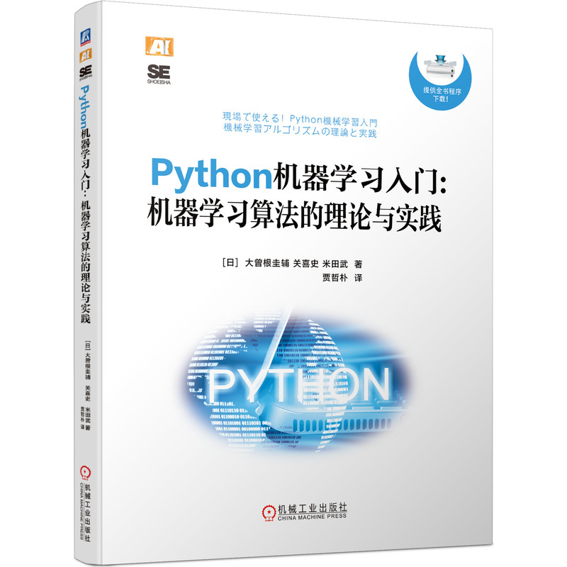 PythonC(j)W(xu)(x)T(mn)C(j)W(xu)(x)㷨Փc(sh)`