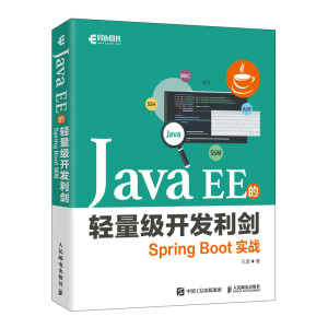 Java EEp_l(f)Spring Boot(zhn)