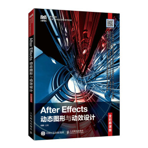 After Effects(dng)B(ti)Dc(dng)ЧO(sh)Ӌ(j)ȫĽn棩