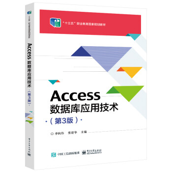 Access(sh)(j)(k)(yng)üg(sh)3棩