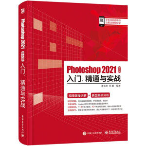 Photoshop 2021İTͨc(zhn)