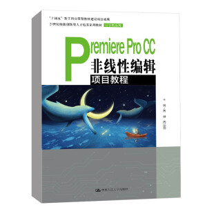 Premiere Pro CCǾԾ݋(xing)Ŀ̳̣21o(j)܄(chung)˲B(yng)ϵн̲ġӋ(j)C(j)ϵʮ塱¹Ƒ(yng)ͽ̲ĽO(sh)(xing)Ŀɹ