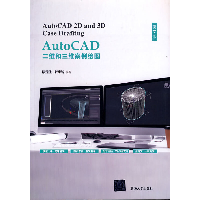 AutoCADSSLD