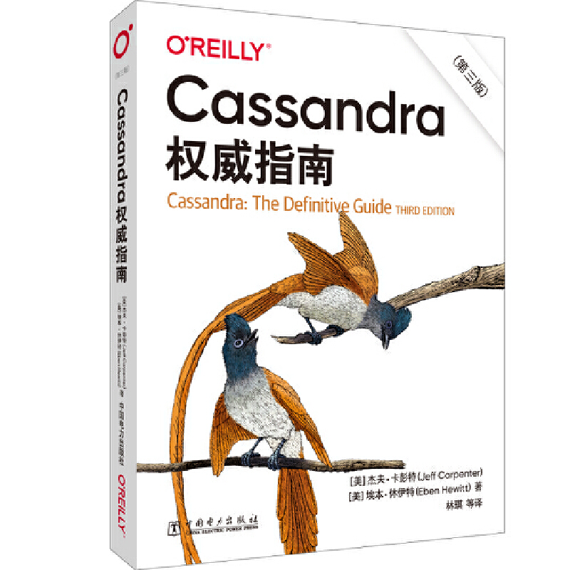 Cassandra(qun)ָϣ棩