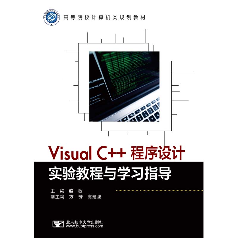 Visual C++O(sh)Ӌ̳cW(xu)(x)ָ(do)