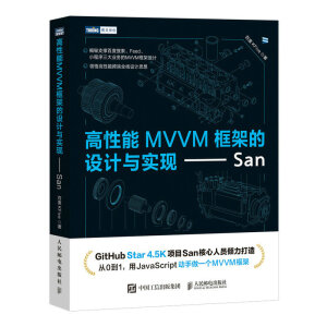 MVVMܵO(sh)ӋcF(xin)San