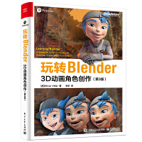 D(zhun)Blender3DӮɫ(chung)3棩