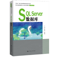 SQL Server(sh)(j)(21o܄(chung)˲B(yng)ϵн̲ġӋCϵʮ塱¹Ƒͽ̲ĽO(sh)Ŀɹ