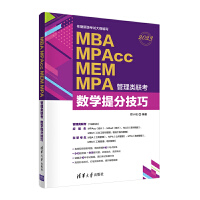 MBA MPAcc MEM MPA(lin)  (sh)W(xu)ּ