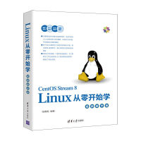 Linux_ʼW(xu)ҕľW(xu)棩