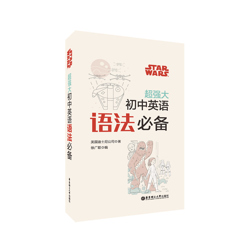 Star Wars (qing)ӢZZ