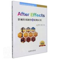 After EffectsӰҕЧc(yng)ã2棩