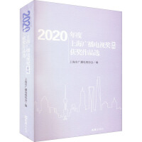 2020ϺVҕ(jing)@(jing)Ʒx