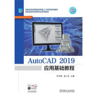 AutoCAD 2019(yng)ûA(ch)̳