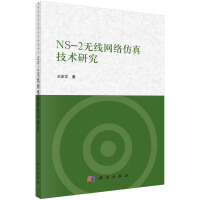 NS-2o(w)(xin)W(wng)j(lu)漼g(sh)о