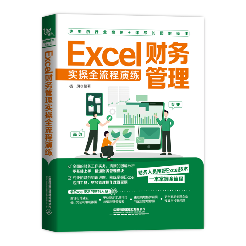 Excelؔ(w)팍(sh)ȫݾ