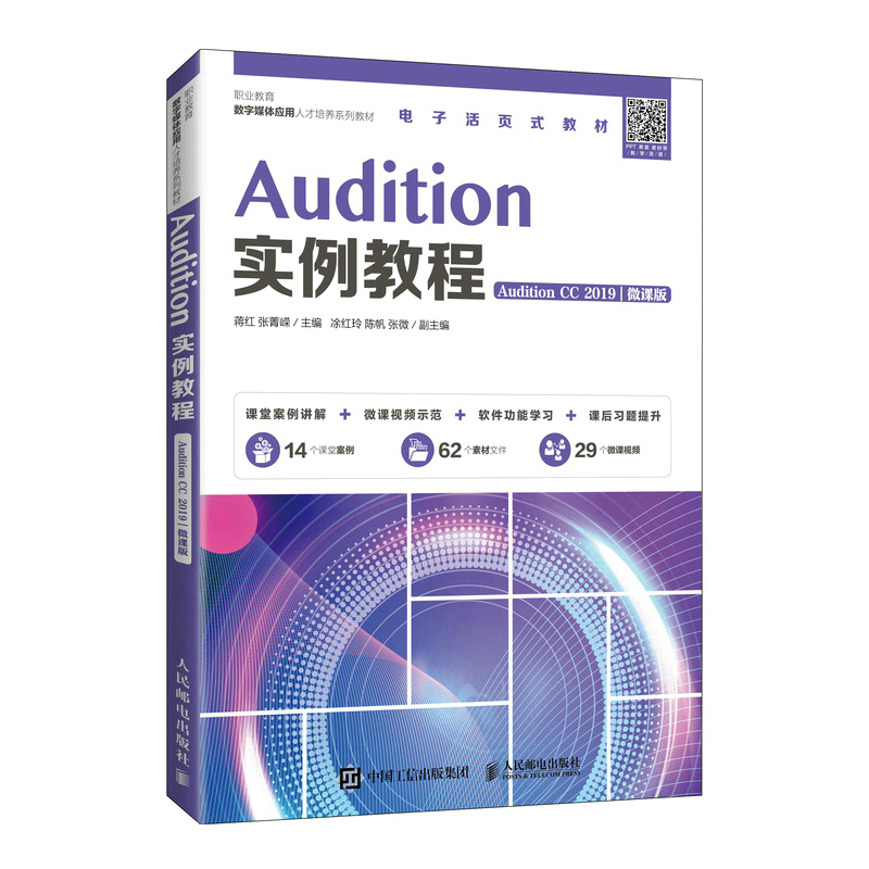 Audition(sh)̳̣Audition CC 2019΢n棩