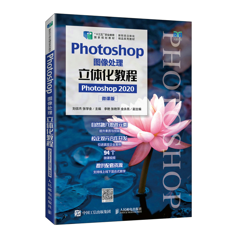 PhotoshopD̎w̳̣Photoshop 2020΢n棩