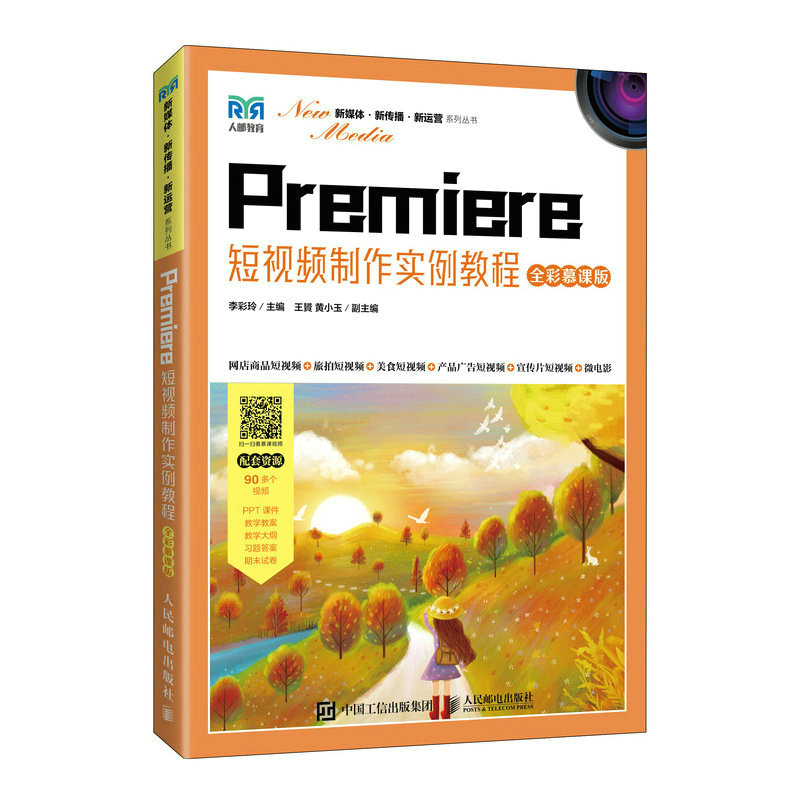 Premiereҕl(sh)̳̣ȫĽn棩