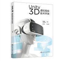 Unity 3D̓MF(xin)g(sh)_l(f)룩