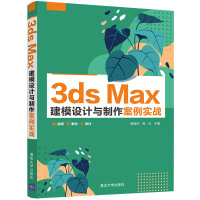 3ds Max ģO(sh)Ӌc(zhn)