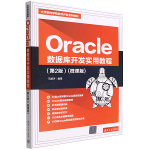 Oracle (sh)(j)_l(f)(sh)ý̳(2)(΢n)