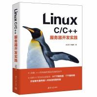 Linux C/C++_l(f)`