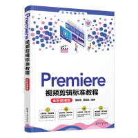 Premiereҕl݋(bio)(zhn)̳̣ȫ΢n棩