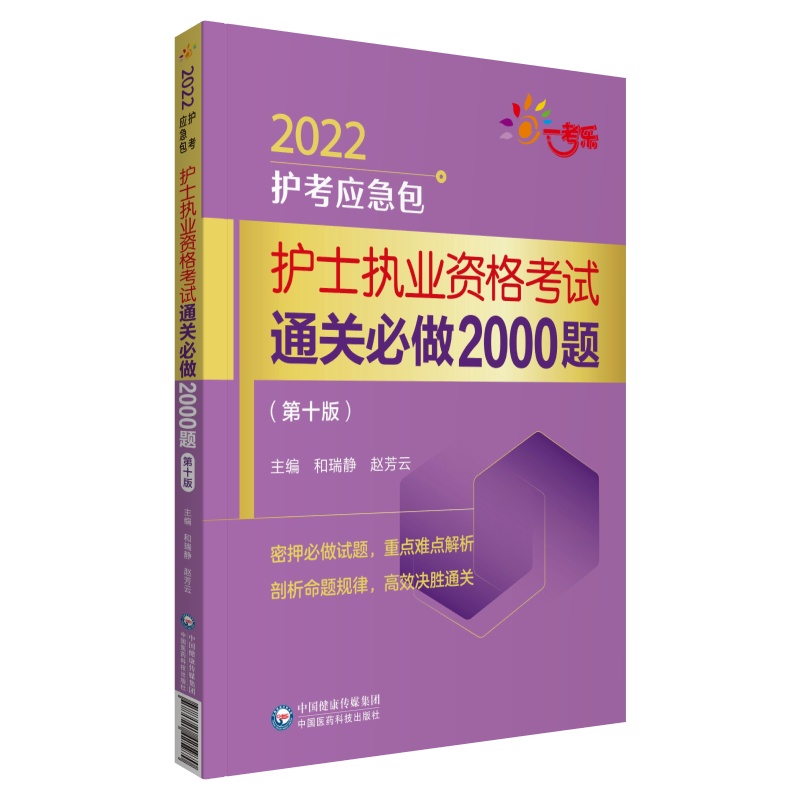 oʿ(zh)I(y)YԇͨP(gun)2000}ʮ棩2022o(yng)