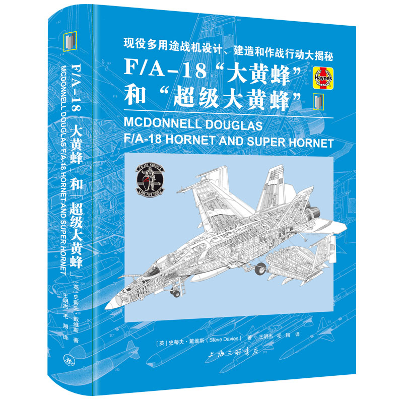 F/A-18S䡱͡(j)S䡱