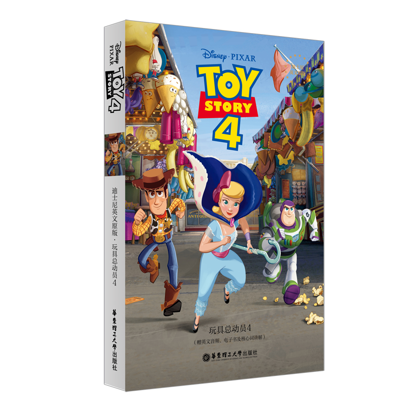 ߿(dng)T4 Toy Story 4 ʿӢԭ.ӰͬӢZ(y)Сfٛ(zng)Ӣlӕ~v⣩