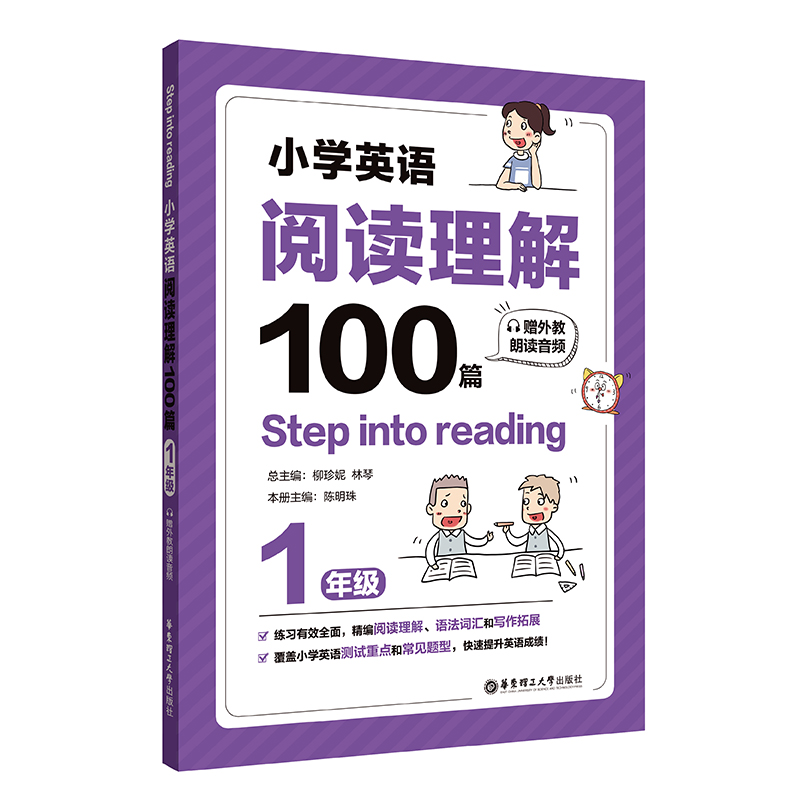 Step into readingСWӢZx100ƪһ꼉ٛxl