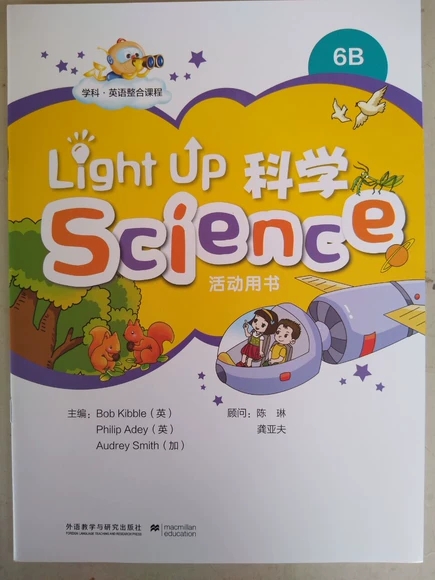 W(xu)ӢZn Light Up Science 6B Õ2022