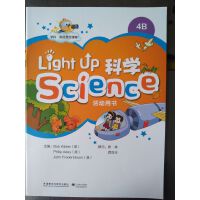 W(xu)ӢZn Light Up Science 4B(dng)Õ2022