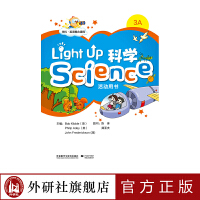 W(xu) ӢZn Light Up Science 3A(dng)Õ2022