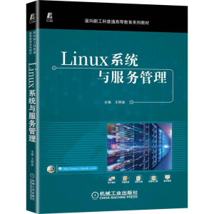 Linuxϵy(tng)cչ